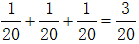 星光公考