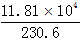 星光公考