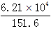 星光公考