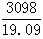 星光公考