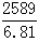 星光公考