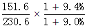 星光公考