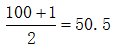 星光公考