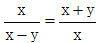 星光公考
