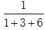 星光公考