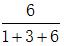 星光公考