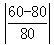 星光公考