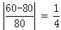 星光公考