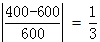 星光公考