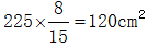 星光公考