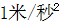 星光公考