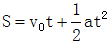 星光公考