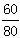 星光公考
