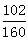 星光公考