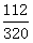 星光公考