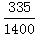 星光公考