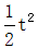 星光公考