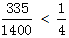 星光公考