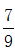 星光公考