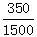 星光公考