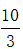 星光公考