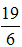 星光公考