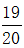 星光公考