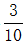 星光公考