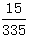 星光公考