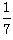 星光公考