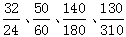 星光公考