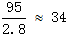 星光公考