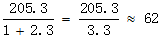 星光公考