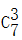 星光公考