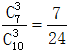 星光公考