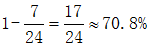 星光公考