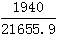 星光公考