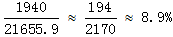 星光公考