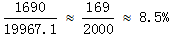 星光公考