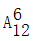 星光公考