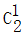 星光公考