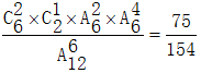星光公考