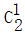 星光公考