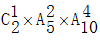 星光公考