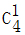 星光公考