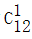星光公考