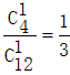 星光公考