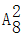 星光公考