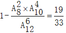 星光公考