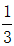 星光公考